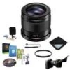 Panasonic LUMIX G 42.5mm F/1.7 Aspherical Power O.I.S. Lens For Micro Four Thirds System - Bundle With 37mm UV Filter, Flex Lens Shade, Lens Wrap, Lens CapLeash, Cleaning Kit, Pro Software Package -Capture Point d406fc6e e8e0 4daf ad7e 5291c9c50d4d